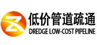 高凉同城管道疏通(中讯网）